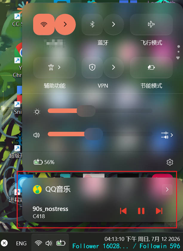 win-smtc-display.jpg