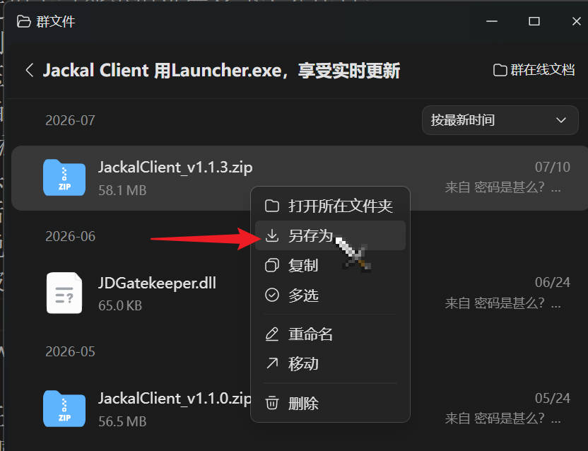 Group-File-Save-As
