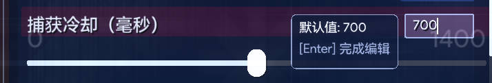 Int