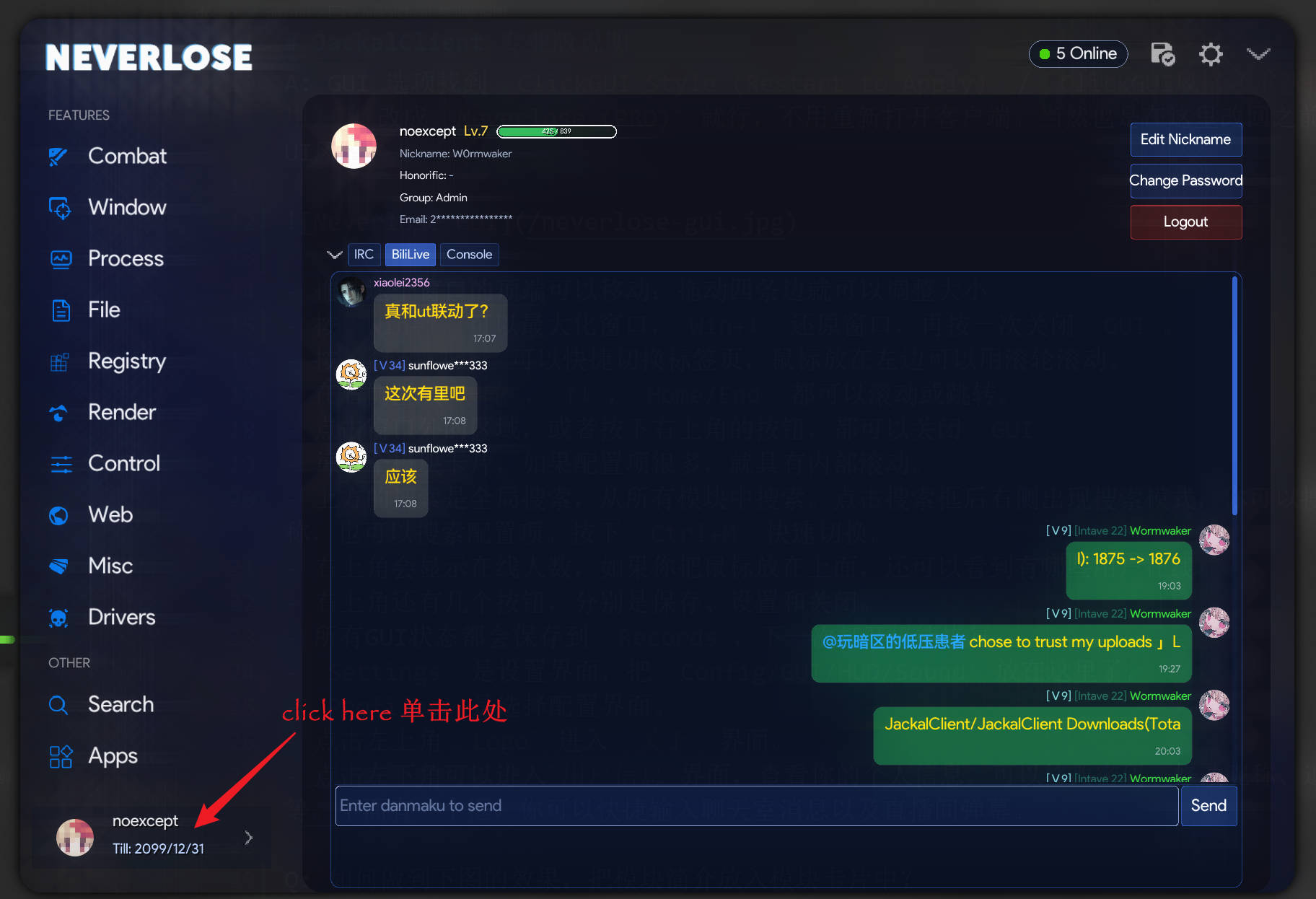 User Profile