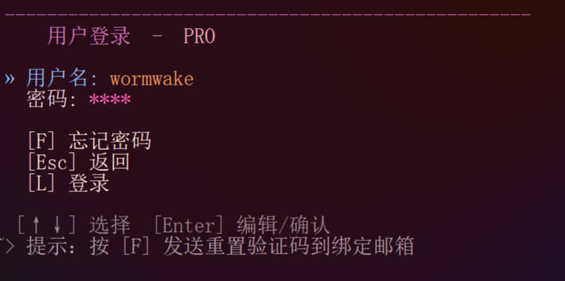 pro-auth-console-login