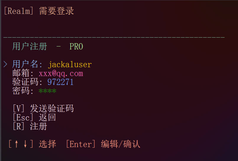 pro-auth-console-register