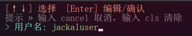 pro-auth-console-username