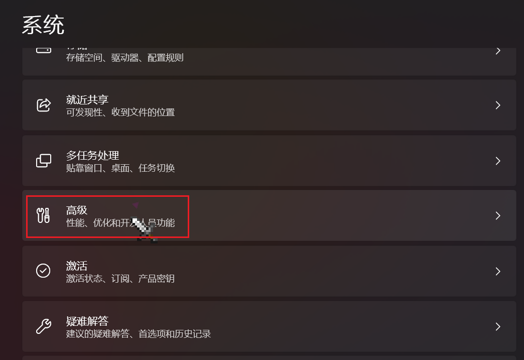 win-advanced-settings-1